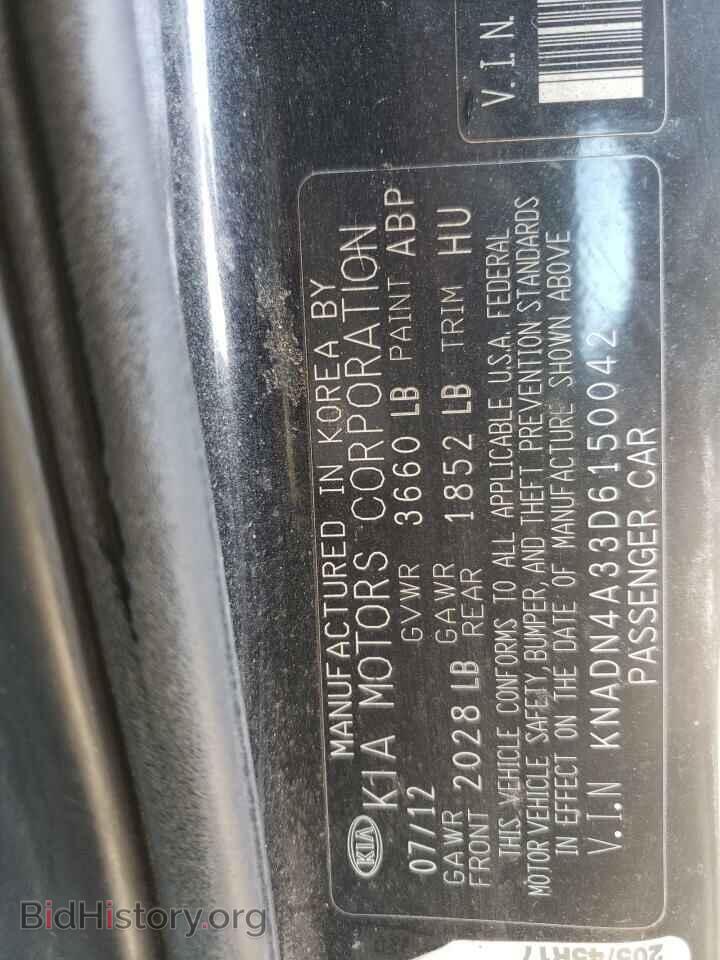 2013 KIA RIO - VIN: KNADN4A33D6150042 - Фото 10