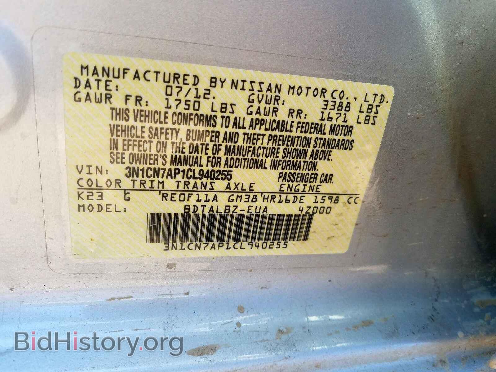 2012 NISSAN VERSA - VIN: 3N1CN7AP1CL940255 - Photo 10