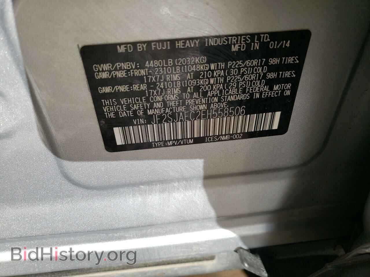 2014 SUBARU FORESTER - VIN: JF2SJAEC2EH558506 - Фото 10