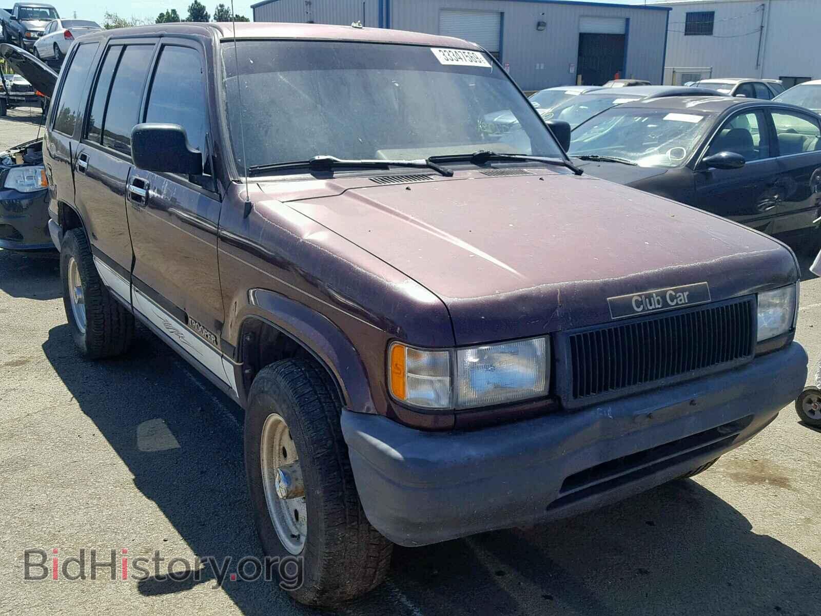 Фотография JACDH58V0R7903596 - ISUZU TROOPER S 1994