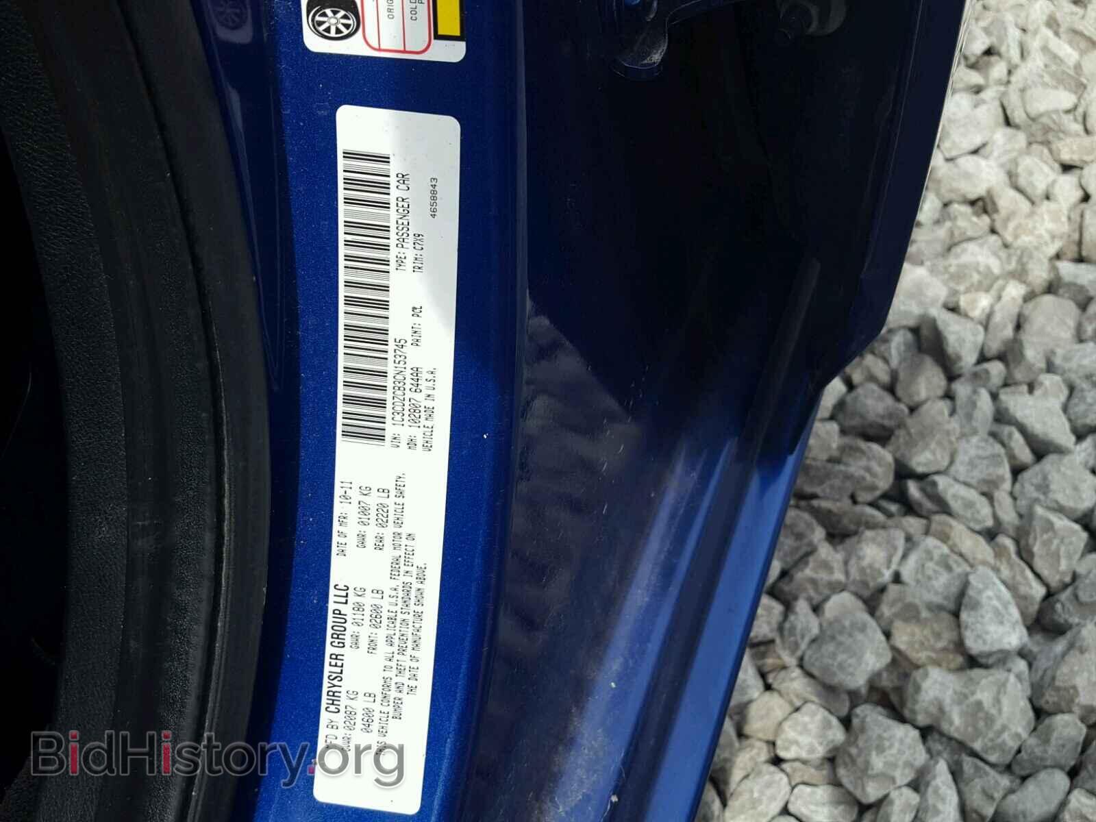 2012 DODGE AVENGER - VIN: 1C3CDZCB3CN153745 - Фото 10