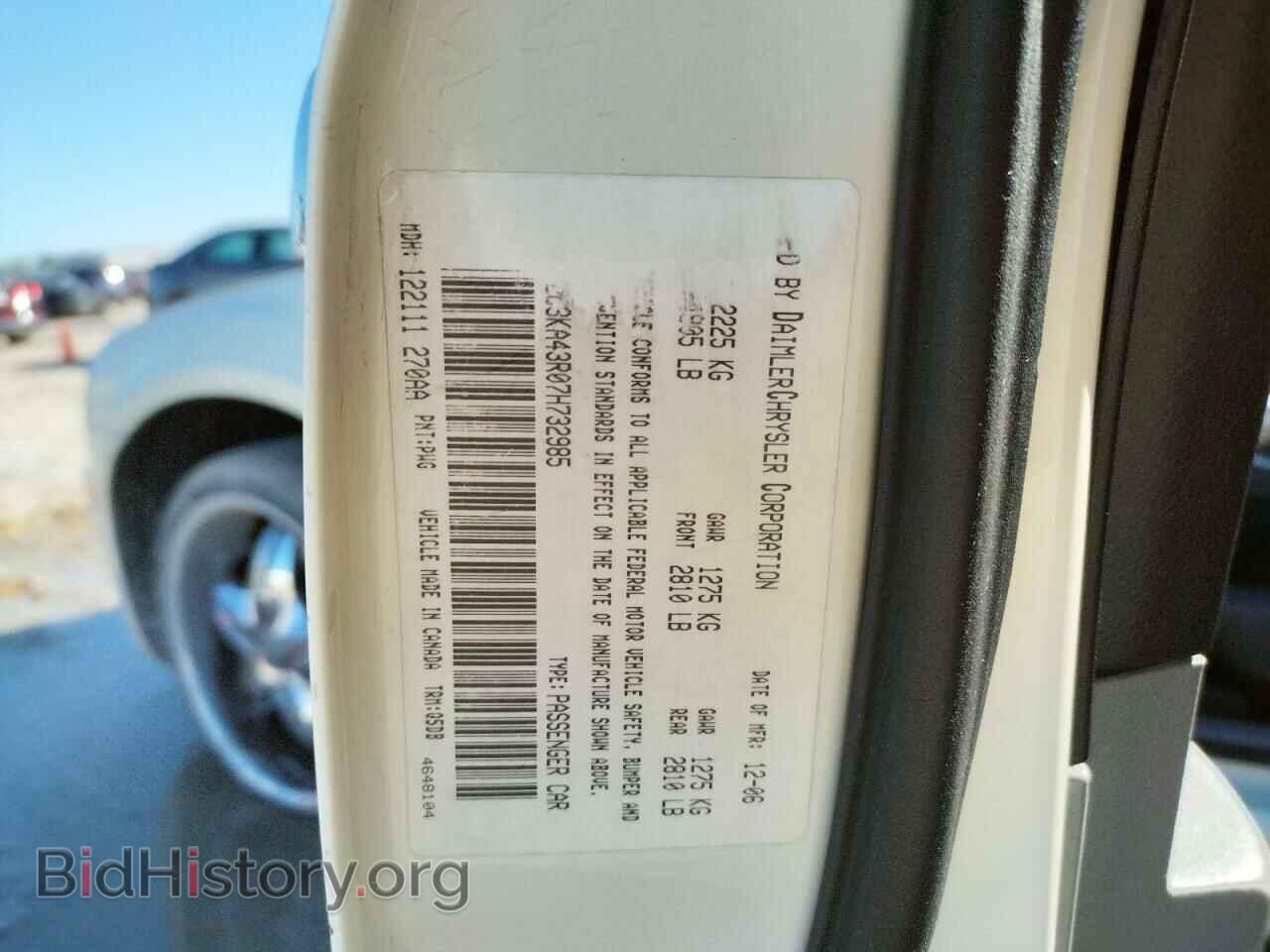 2007 CHRYSLER 300 - VIN: 2C3KA43R07H732985 - Фото 10