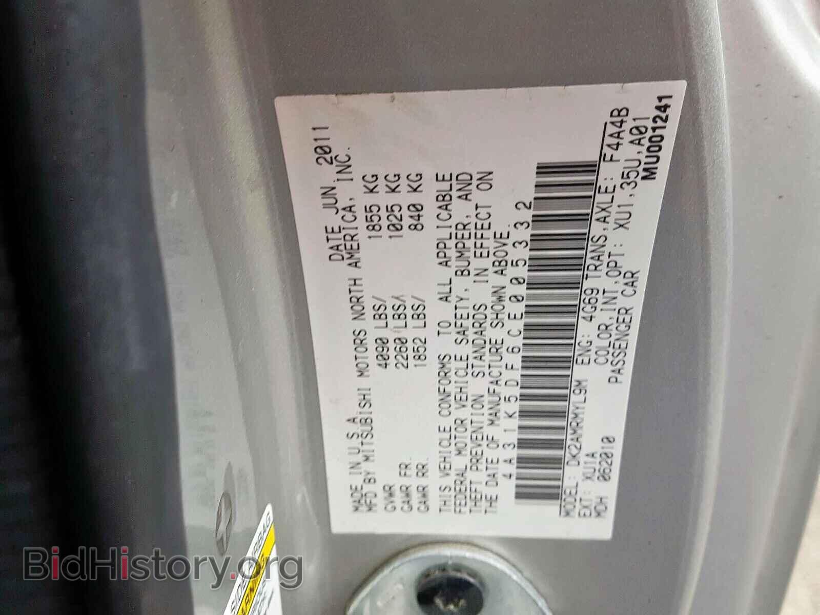 2012 MITSUBISHI ECLIPSE - VIN: 4A31K5DF6CE005332 - Photo 10