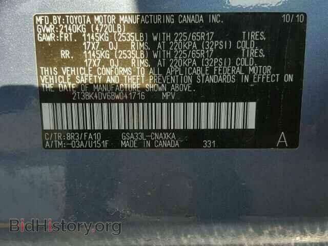 2011 TOYOTA RAV4 - VIN: 2T3BK4DV6BW041716 - Фото 10