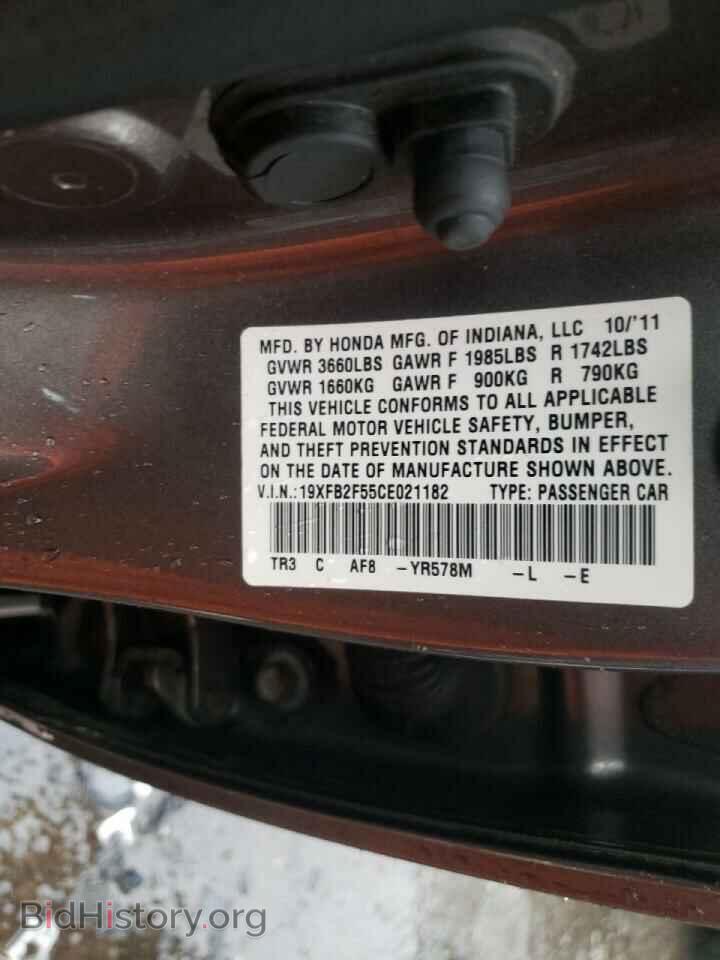 2012 HONDA CIVIC - VIN: 19XFB2F55CE021182 - Фото 10