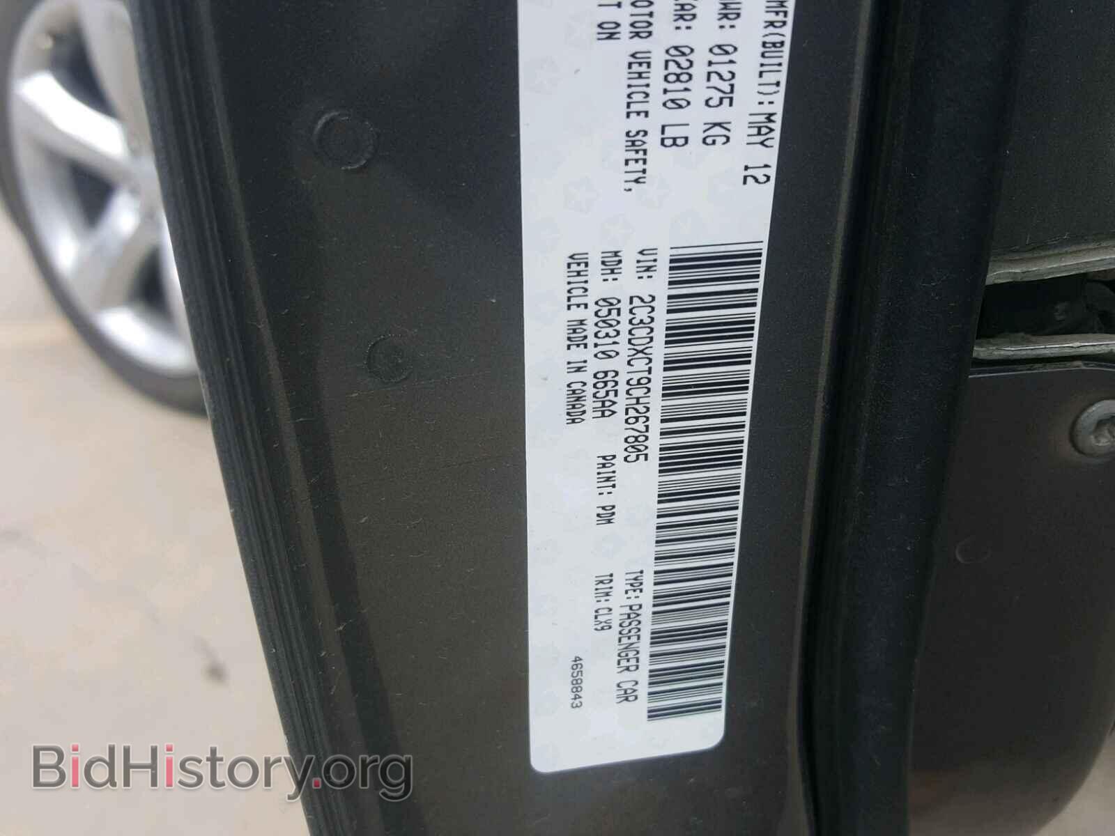 2012 DODGE CHARGER - VIN: 2C3CDXCT9CH267805 - Фото 10