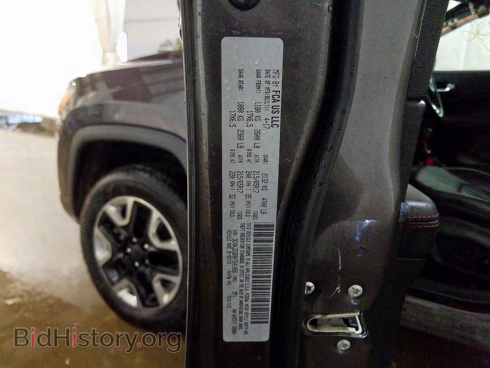 2017 JEEP COMPASS - VIN: 3C4NJDDB8HT641059 - Photo 10