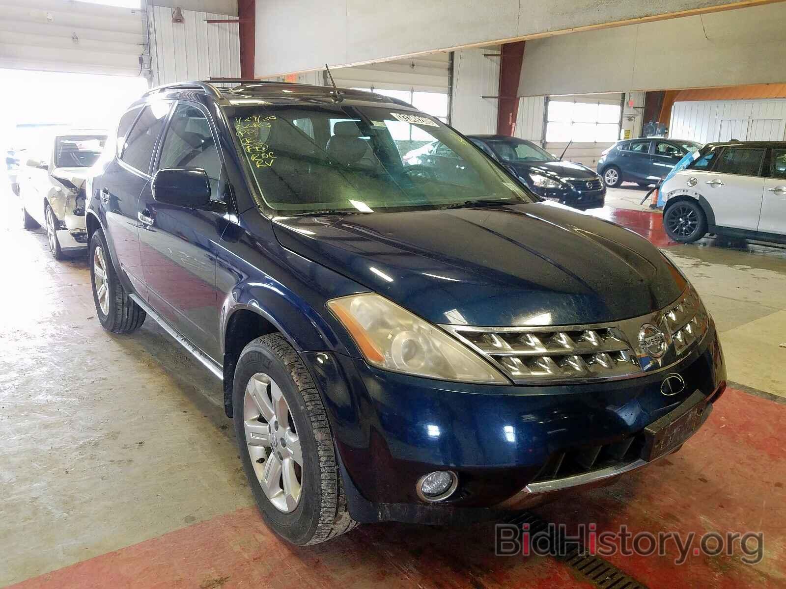 Photo JN8AZ08W87W632274 - NISSAN MURANO 2007