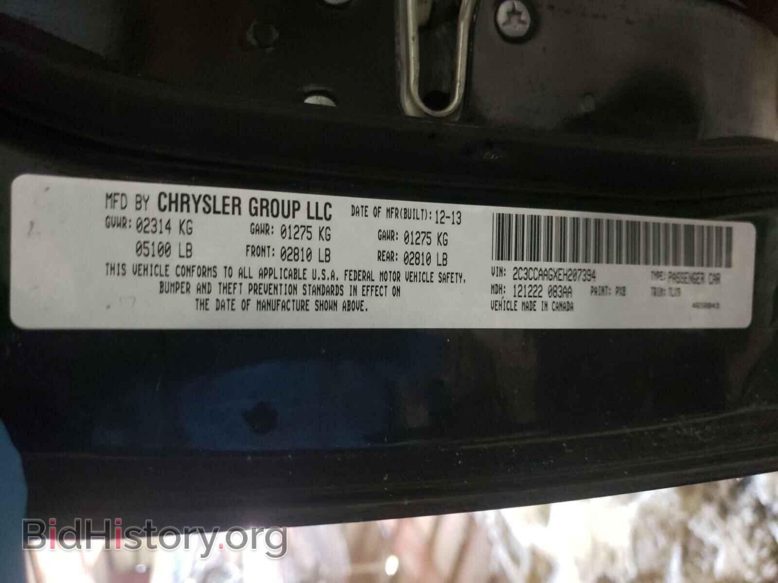 2014 CHRYSLER 300 - VIN: 2C3CCAAGXEH207394 - Фото 10