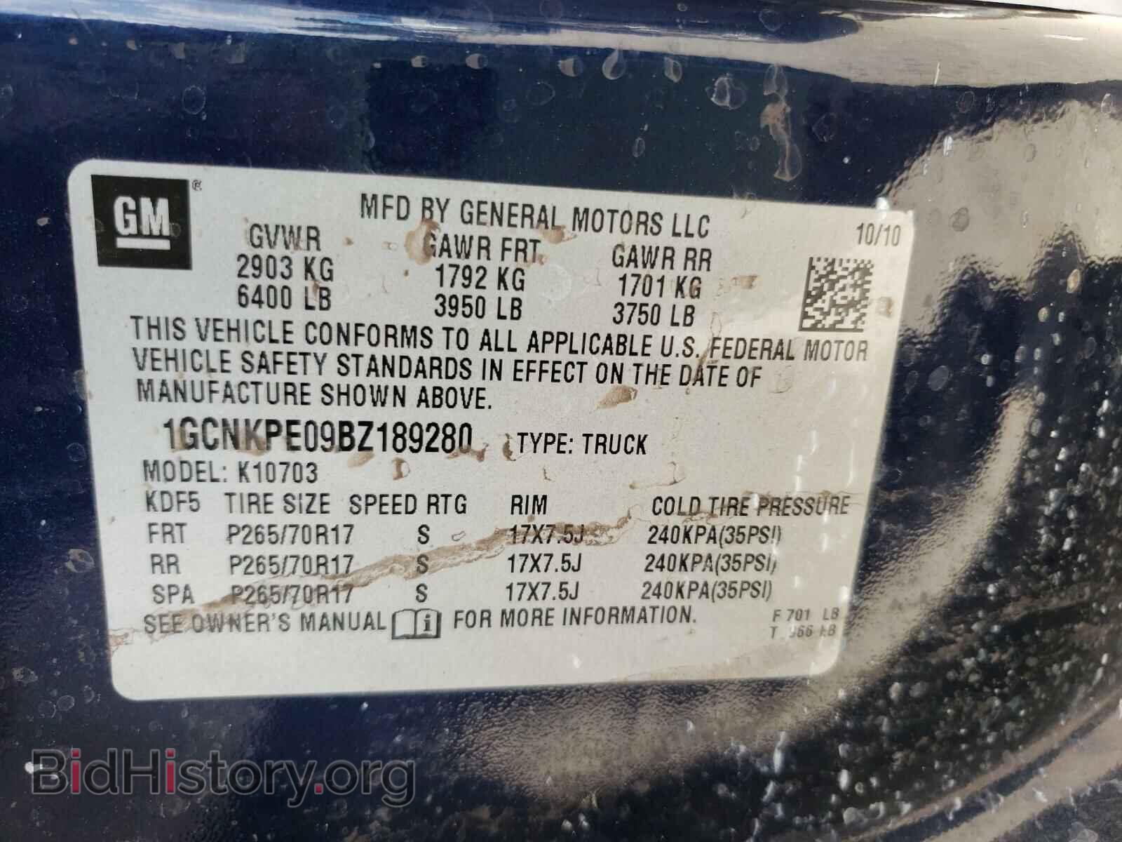 2011 CHEVROLET SILVERADO - VIN: 1GCNKPE09BZ189280 - Фото 10