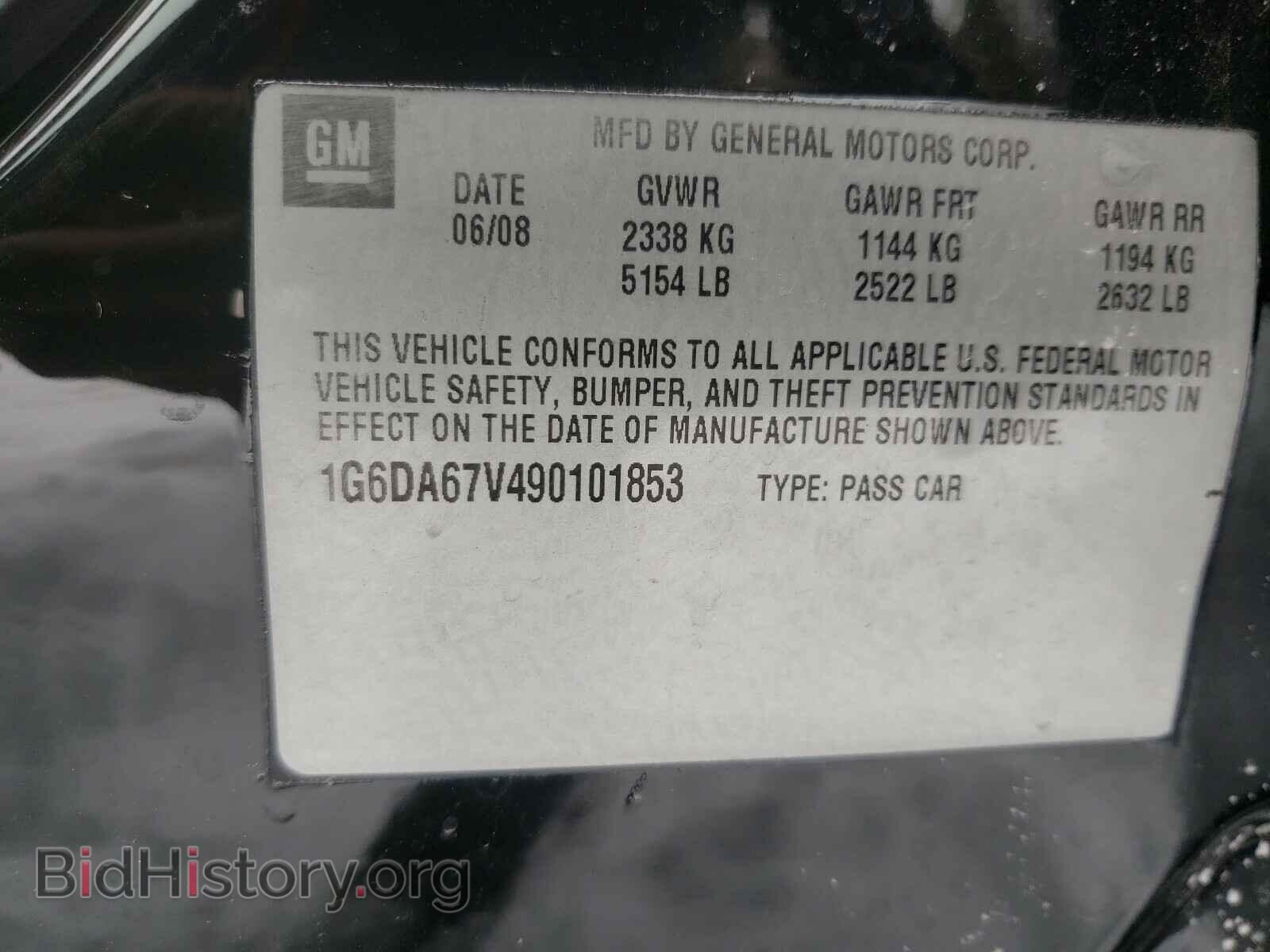 2009 CADILLAC STS - VIN: 1G6DA67V490101853 - Фото 10
