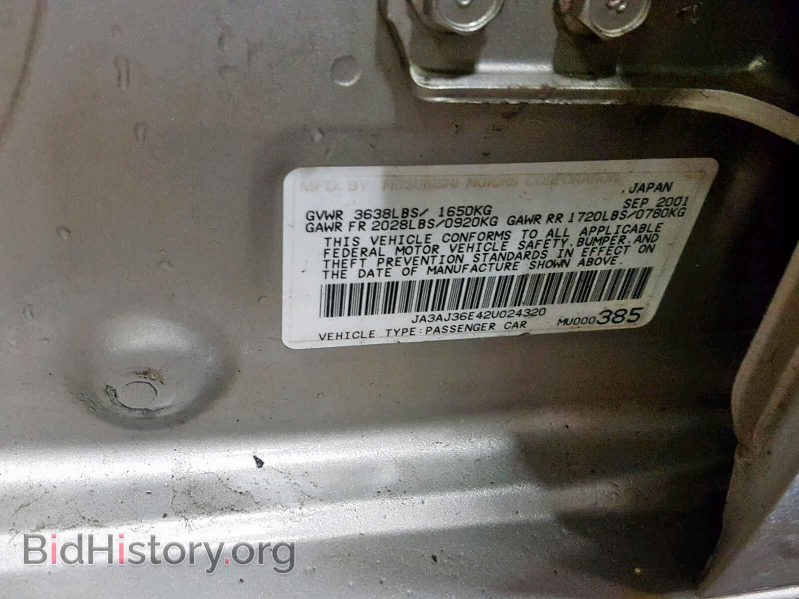 2002 MITSUBISHI LANCER - VIN: JA3AJ36E42U024320 - Photo 10