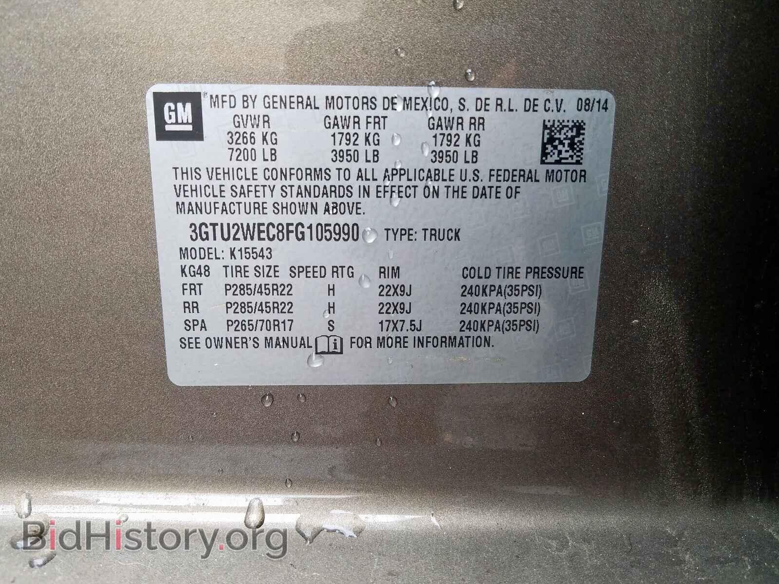 2015 GMC SIERRA - VIN: 3GTU2WEC8FG105990 - Фото 10