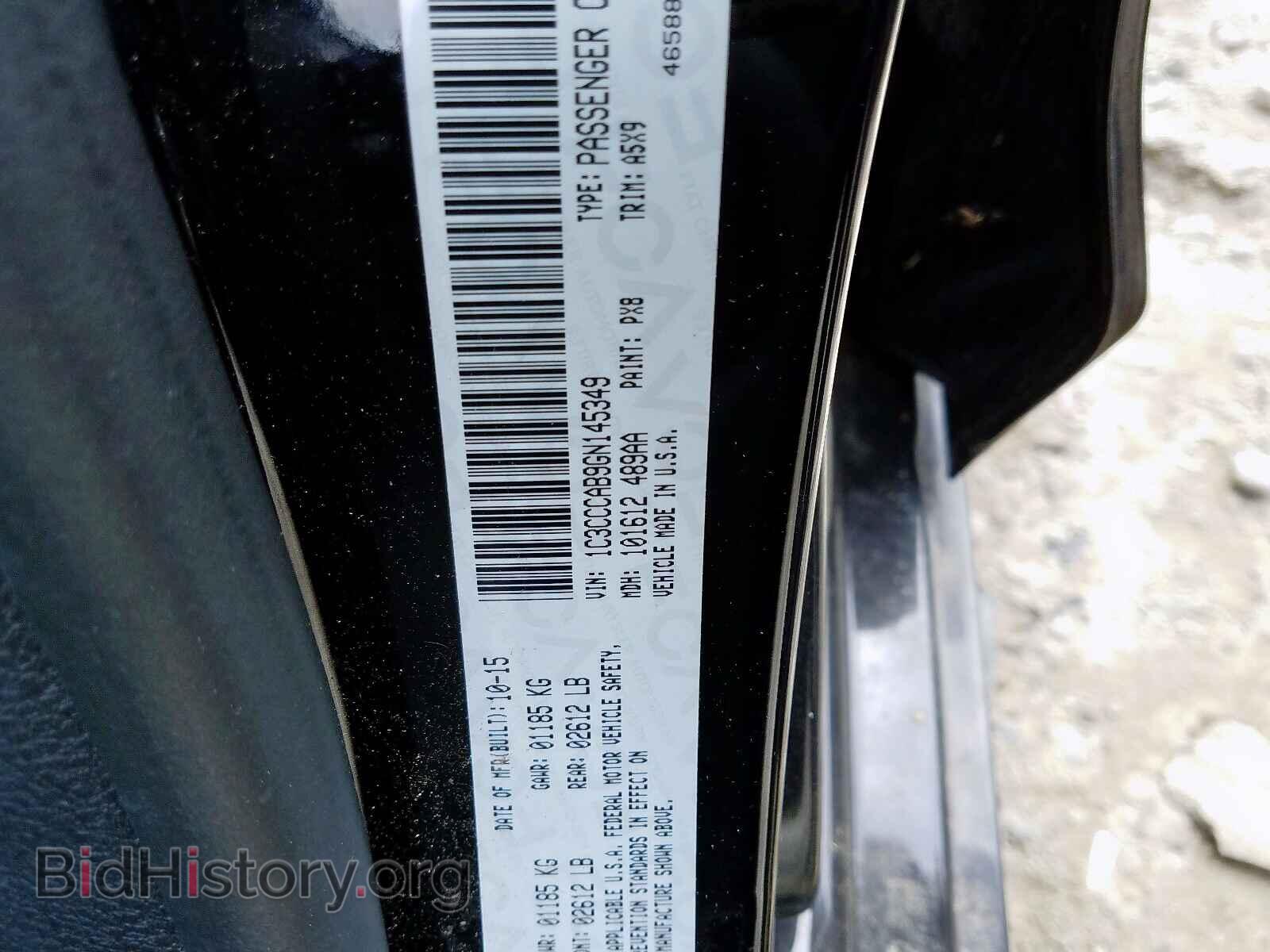 2016 CHRYSLER 200 - VIN: 1C3CCCAB9GN145349 - Фото 10