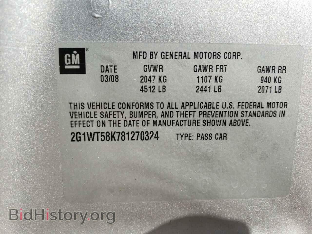 2008 CHEVROLET IMPALA - VIN: 2G1WT58K781270324 - Фото 10