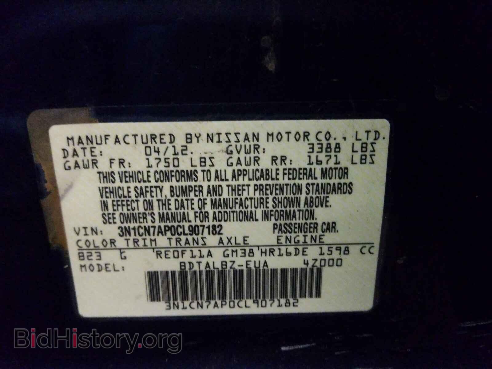 2012 NISSAN VERSA - VIN: 3N1CN7AP0CL907182 - Фото 10