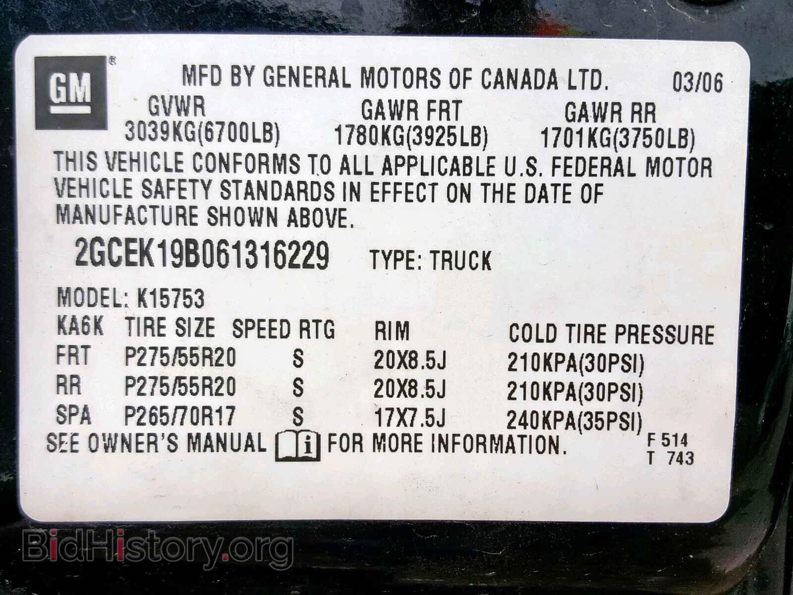 2006 CHEVROLET SILVERADO - VIN: 2GCEK19B061316229 - Фото 10