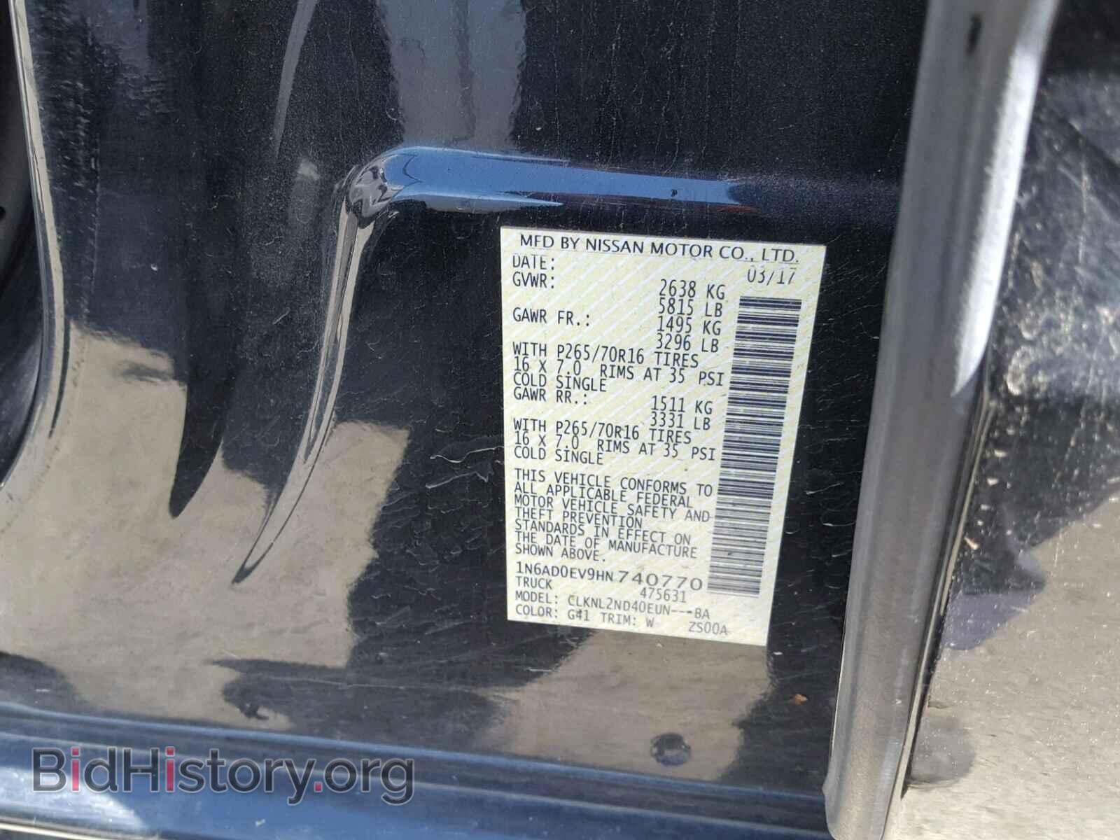 2017 NISSAN FRONTIER S - VIN: 1N6AD0EV9HN740770 - Фото 10
