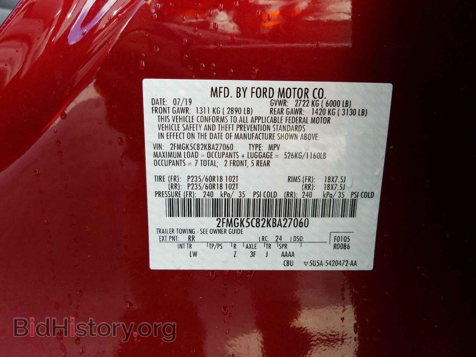 2019 FORD FLEX - VIN: 2FMGK5C82KBA27060 - Фото 10