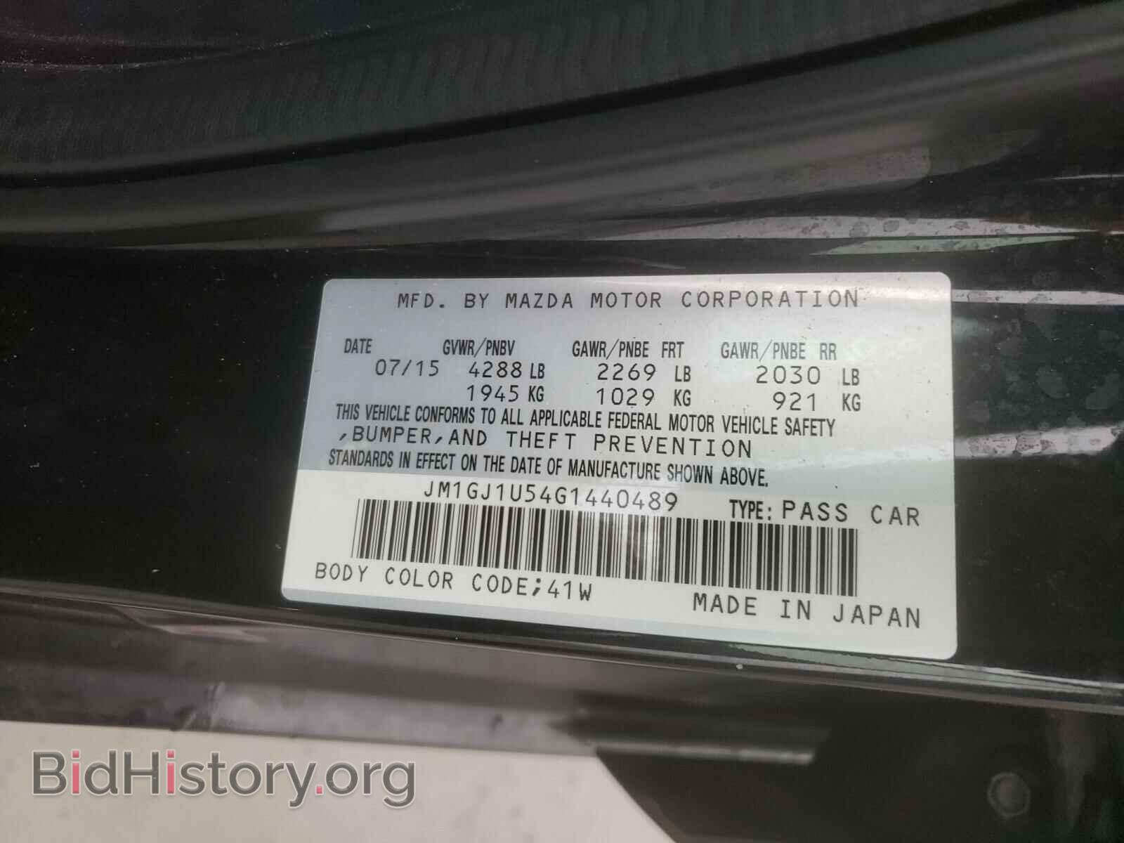 2016 MAZDA 6 - VIN: JM1GJ1U54G1440489 - Фото 10