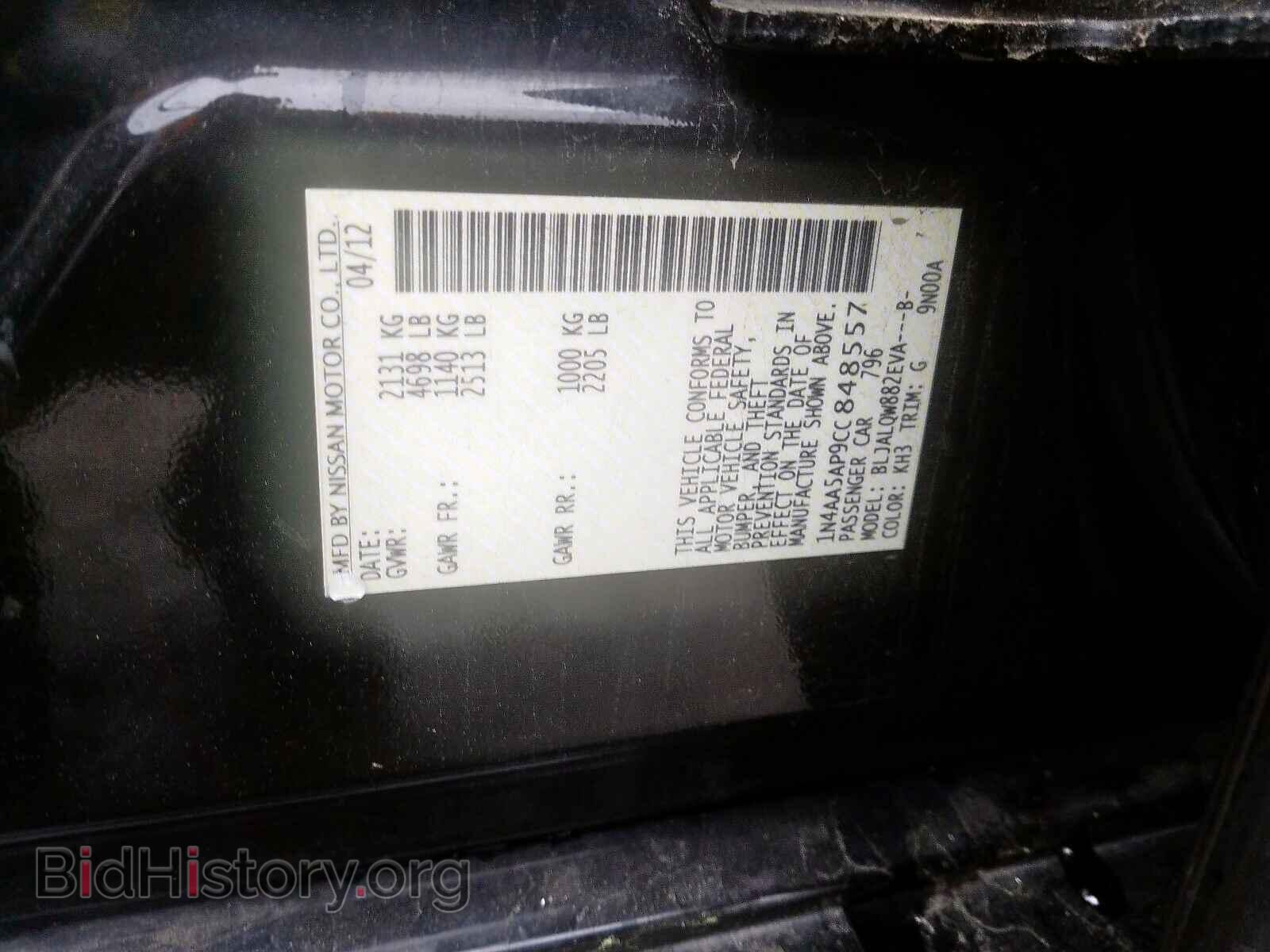 2012 NISSAN MAXIMA - VIN: 1N4AA5AP9CC848557 - Фото 10