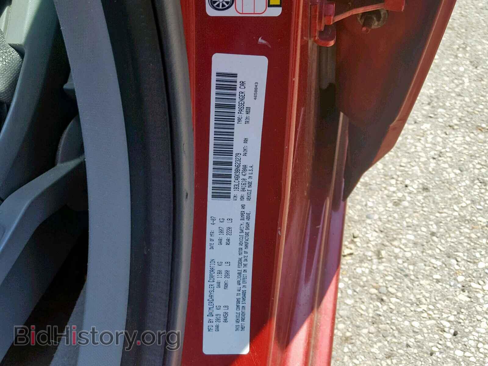 2008 DODGE AVENGER - VIN: 1B3LC46K98N623279 - Фото 10