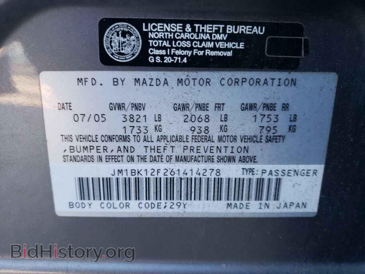 2006 MAZDA 3 - VIN: JM1BK12F261414278 - Фото 10