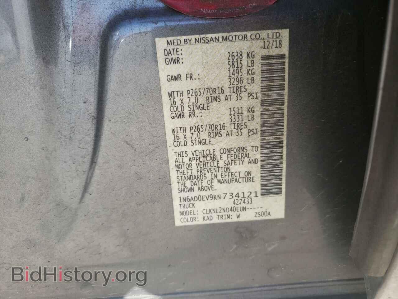 2019 NISSAN FRONTIER - VIN: 1N6AD0EV9KN734121 - Фото 10