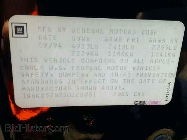 1995 CADILLAC DEVILLE - VIN: 1G6KD52B2SU220781 - Фото 10