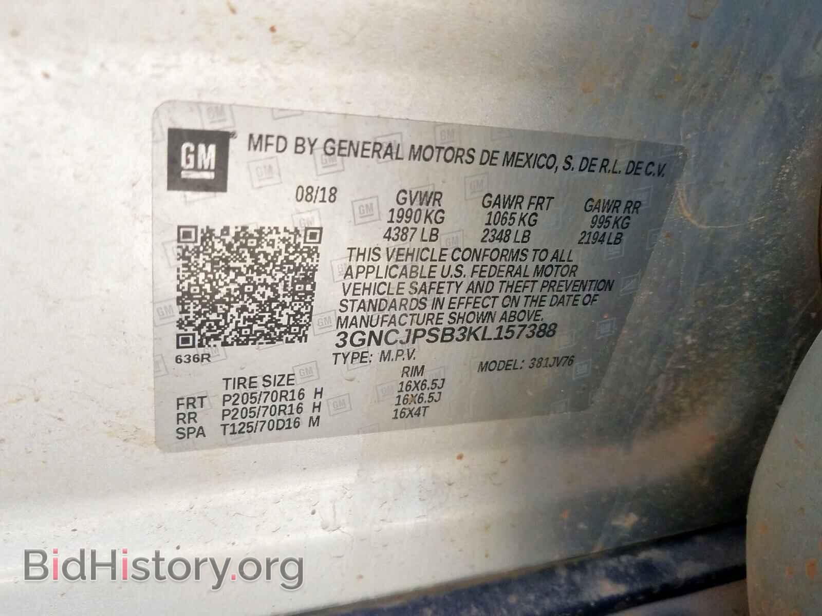 2019 CHEVROLET TRAX - VIN: 3GNCJPSB3KL157388 - Photo 8