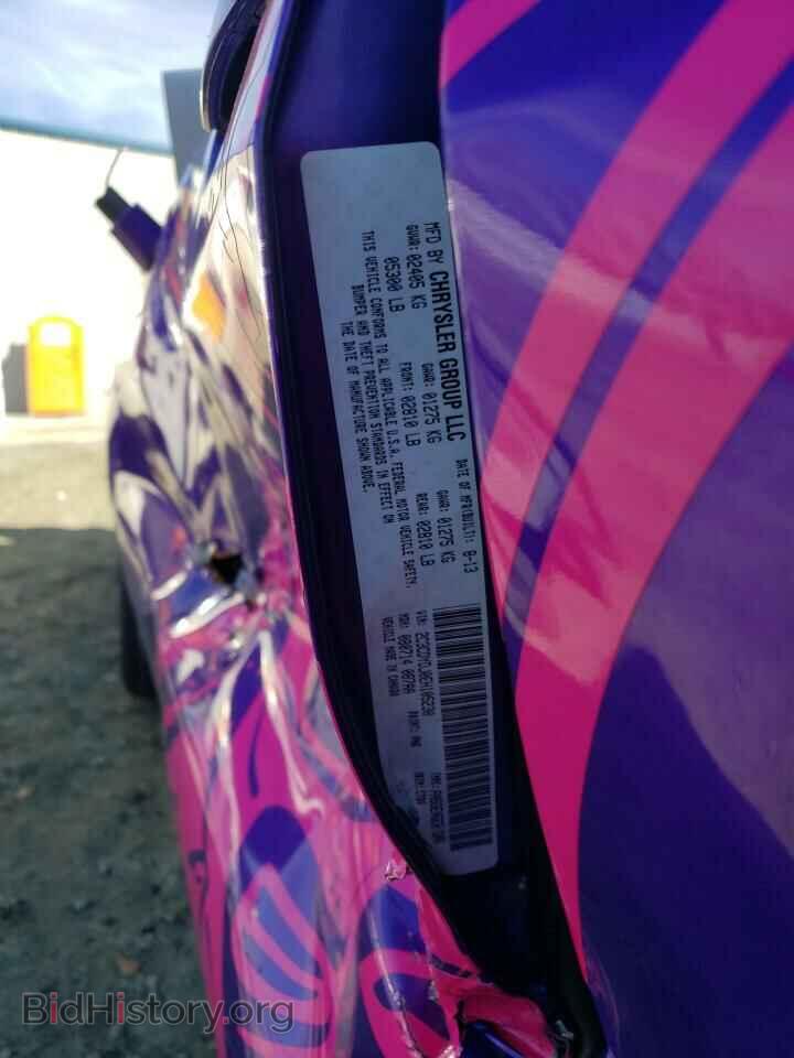 2014 DODGE CHALLENGER - VIN: 2C3CDYDJ0EH105230 - Фото 10