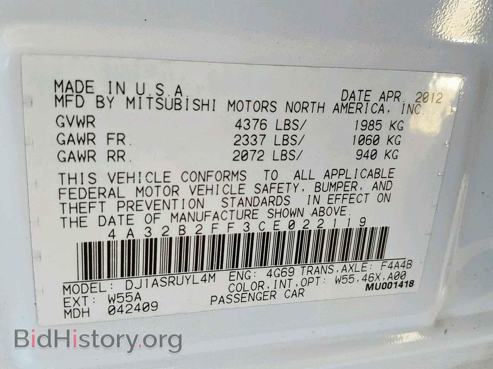 2012 MITSUBISHI GALANT - VIN: 4A32B2FF3CE022119 - Фото 10