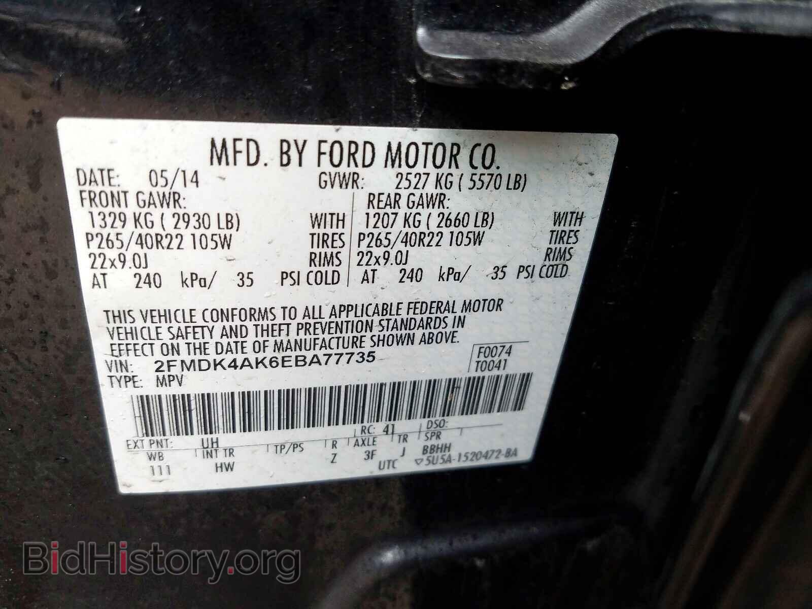 2014 FORD EDGE - VIN: 2FMDK4AK6EBA77735 - Фото 10