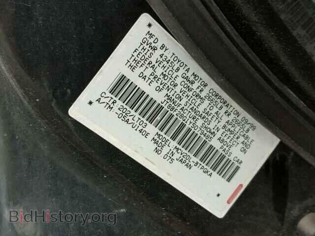 2000 LEXUS ES300 - VIN: JT8BF28G1Y5079485 - Фото 10