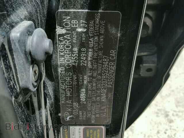 2008 KIA OPTIMA - VIN: KNAGE123785239487 - Фото 10