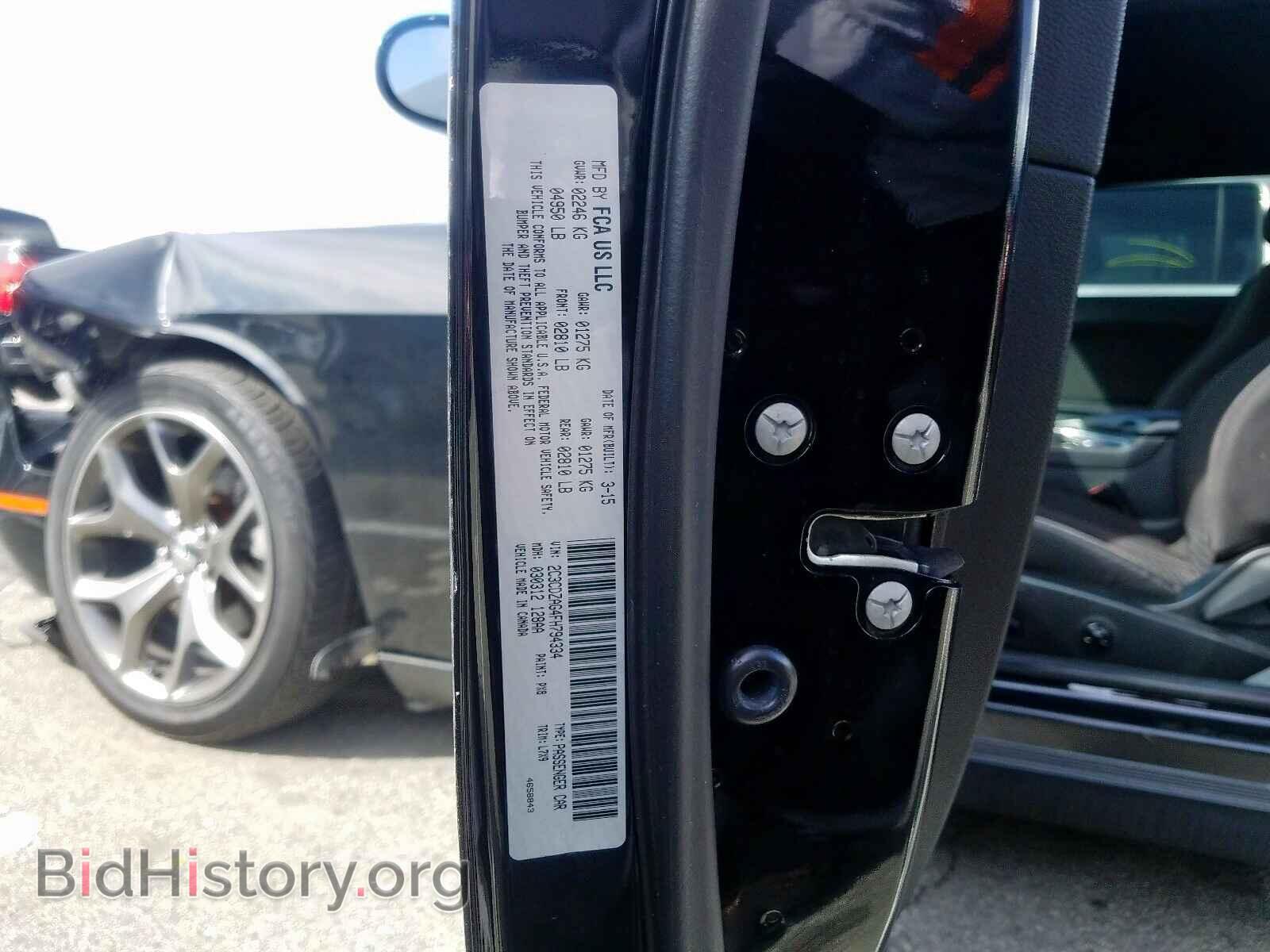 2015 DODGE CHALLENGER - VIN: 2C3CDZAG4FH794334 - Photo 10