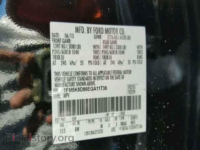 2014 FORD EXPLORER - VIN: 1FM5K8D86EGA11738 - Photo 10