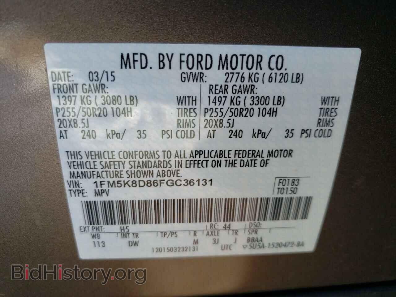 2015 FORD EXPLORER - VIN: 1FM5K8D86FGC36131 - Фото 10