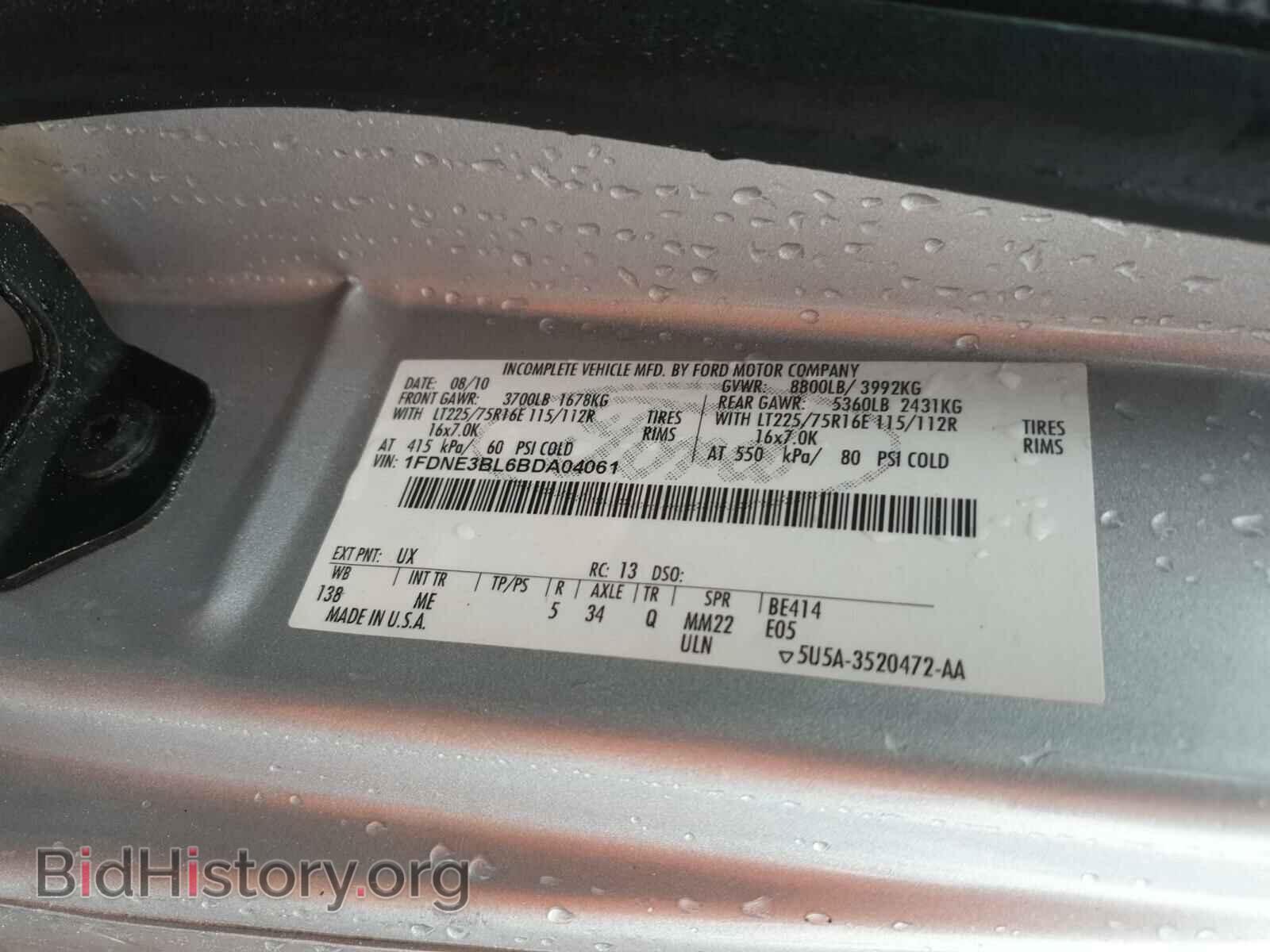 2011 FORD ECONOLINE - VIN: 1FDNE3BL6BDA04061 - Фото 10