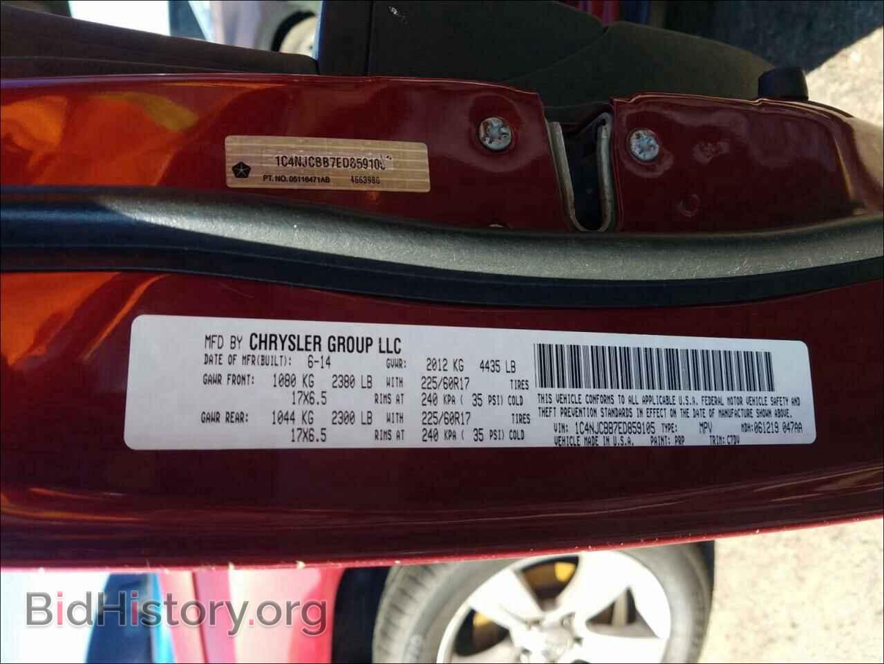 2014 JEEP COMPASS - VIN: 1C4NJCBB7ED859105 - Фото 10
