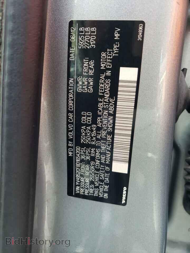 2013 VOLVO XC90 - VIN: YV4952CF8D1654200 - Фото 10