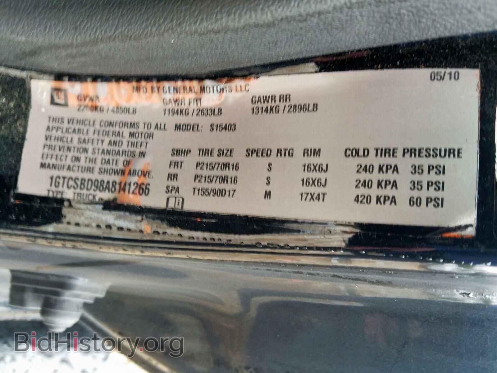 2010 GMC CANYON - VIN: 1GTCSBD98A8141266 - Фото 10