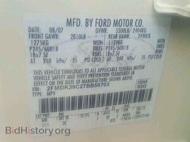 2007 FORD EDGE - VIN: 2FMDK39C27BB56703 - Фото 10