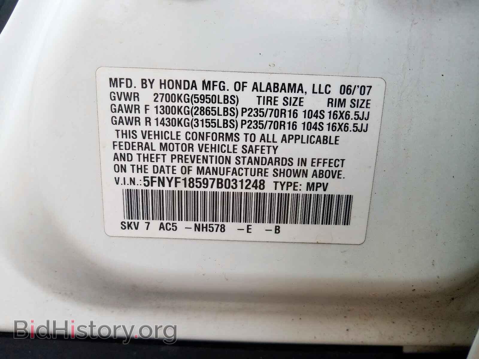 2007 HONDA PILOT - VIN: 5FNYF18597B031248 - Photo 10