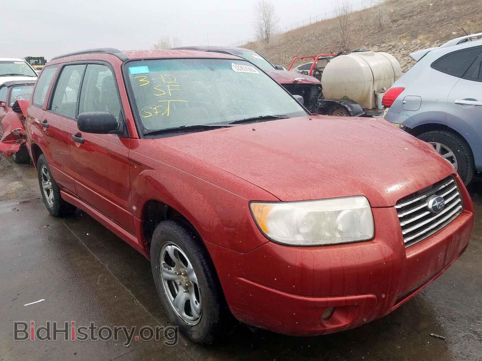 Photo JF1SG63607H742083 - SUBARU FORESTER 2007