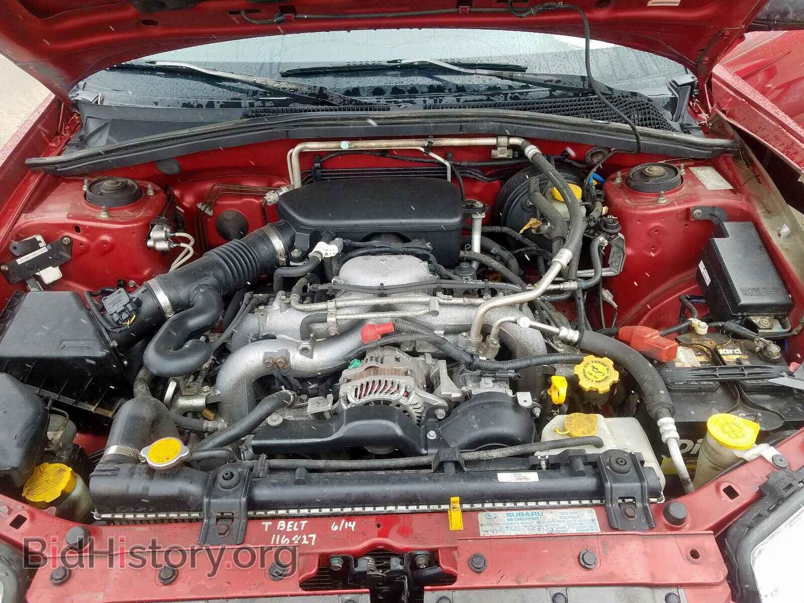 2007 SUBARU FORESTER - VIN: JF1SG63607H742083 - Фото 7