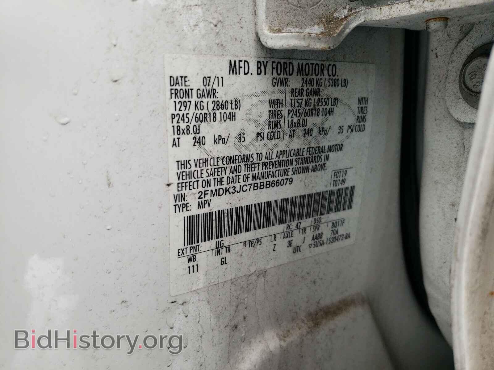 2011 FORD EDGE - VIN: 2FMDK3JC7BBB66079 - Фото 10