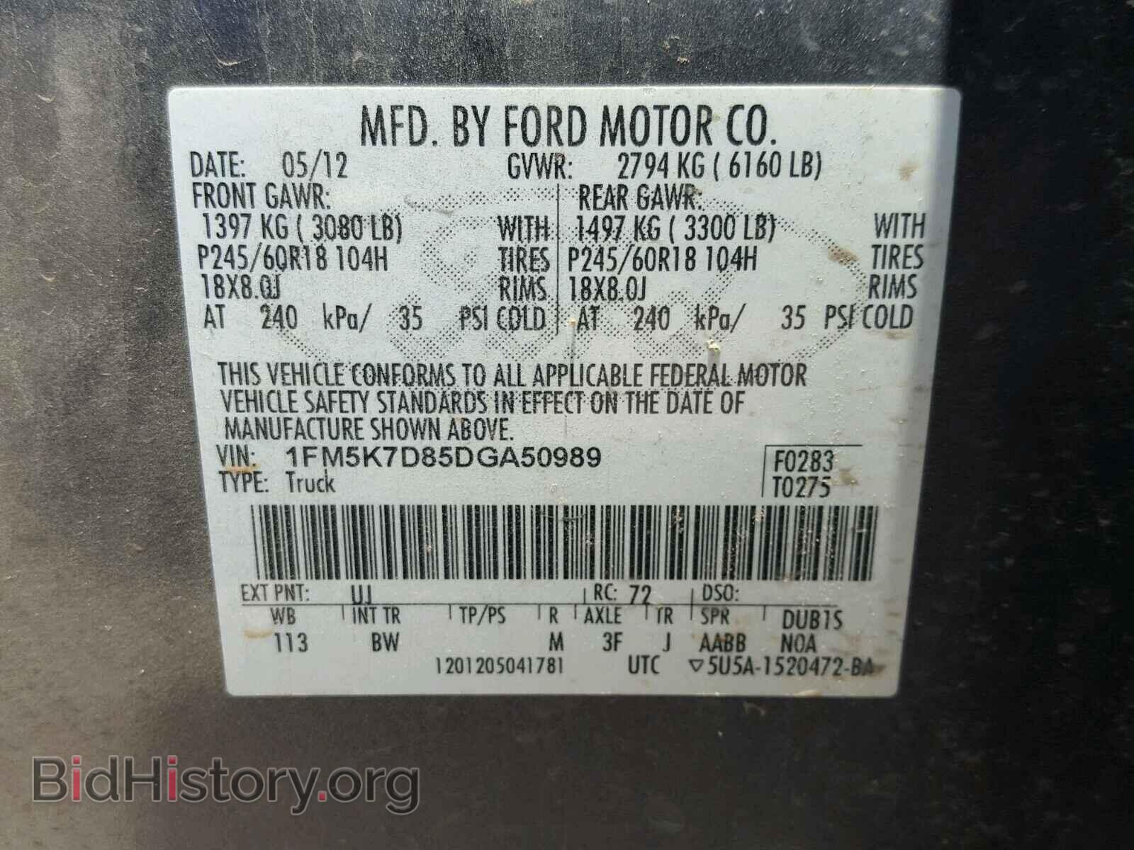 2013 FORD EXPLORER - VIN: 1FM5K7D85DGA50989 - Photo 10