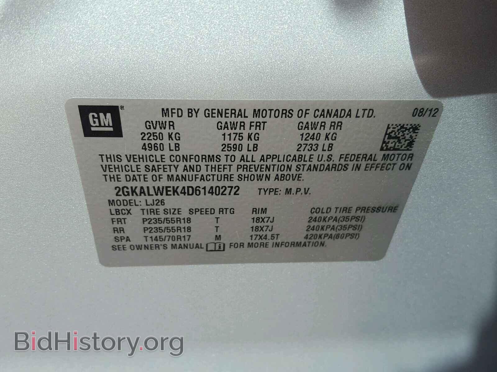 2013 GMC TERRAIN - VIN: 2GKALWEK4D6140272 - Фото 10