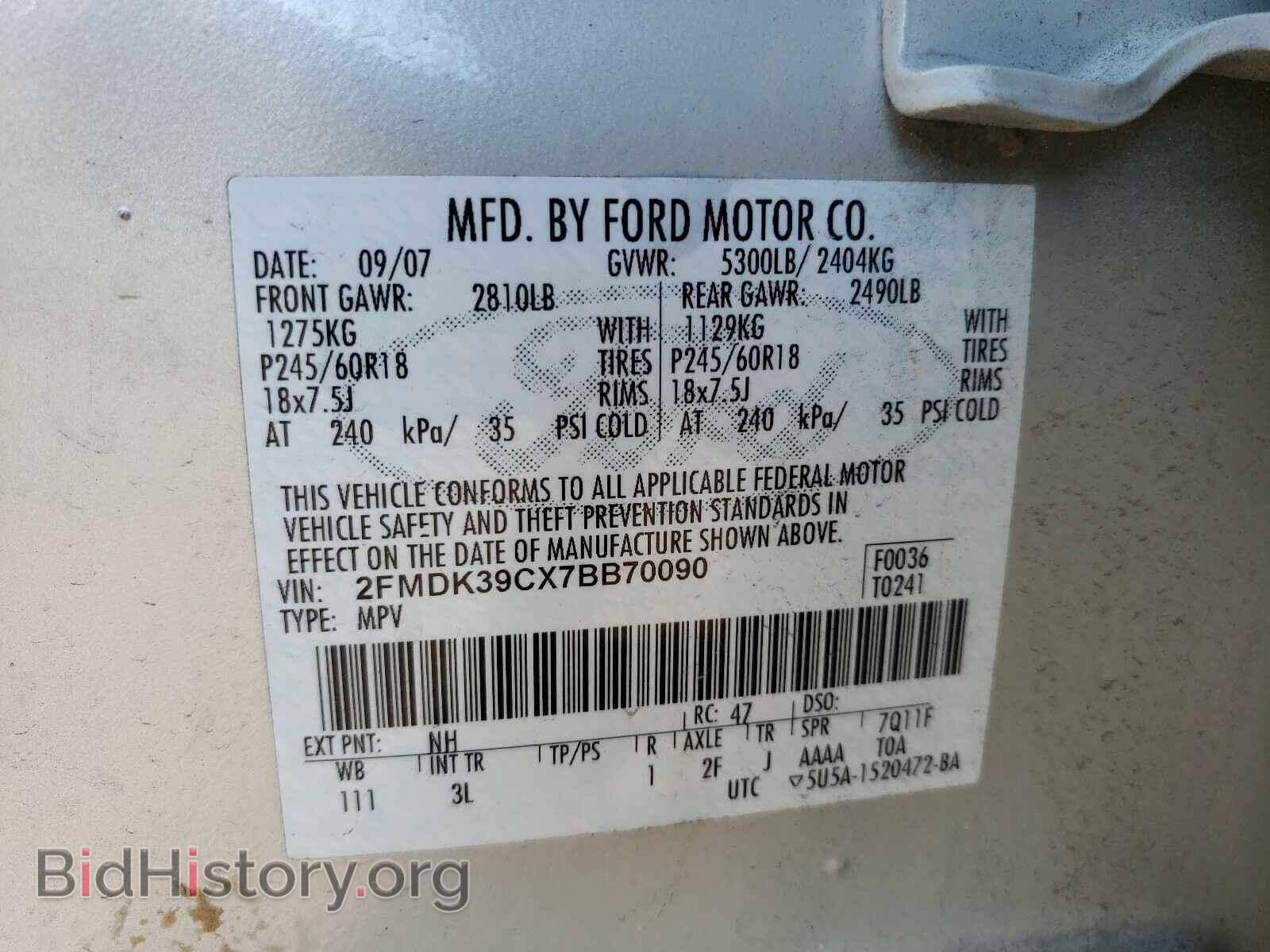 2007 FORD EDGE - VIN: 2FMDK39CX7BB70090 - Photo 10